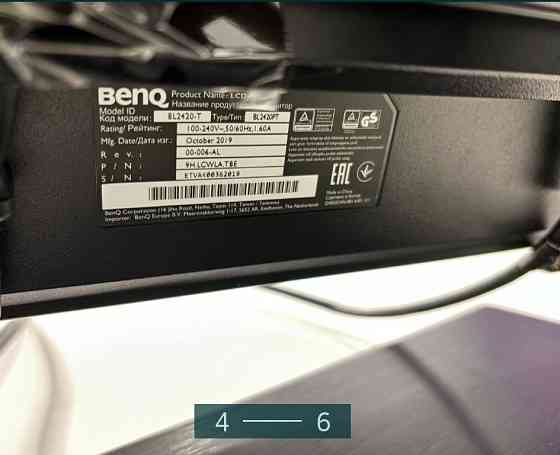 Монітор: Beng BI 2420-T. Київ