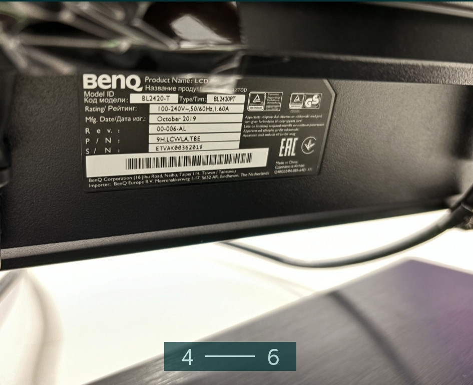 Монітор: Beng BI 2420-T. Київ - фото 5