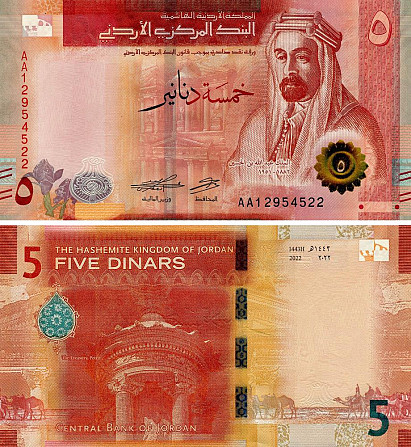 Иордания 5 динар 2022(2023) UNC Полтава - изображение 1