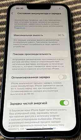 Айфон iPhone 13, 256Gb. Neverlock Киев