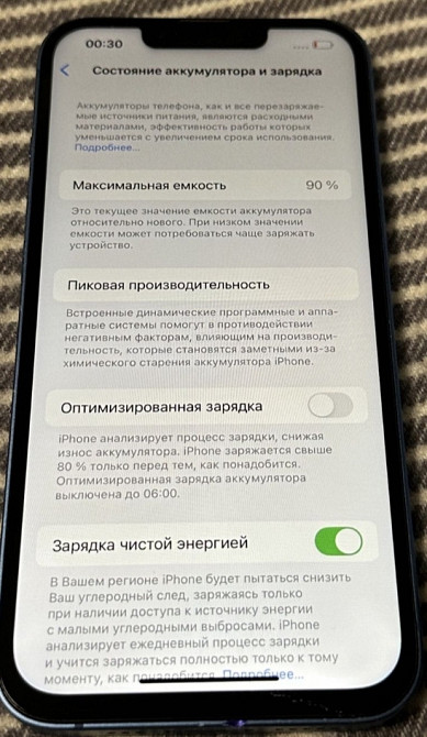 Айфон iPhone 13, 256Gb. Neverlock Киев - изображение 5