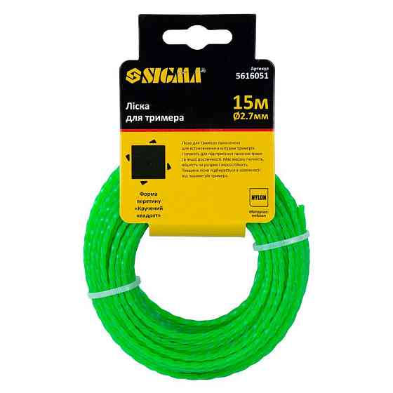 Sigma Леска для триммера крученый квадрат Ø2.7мм 15м SIGMA (5616051) Киев