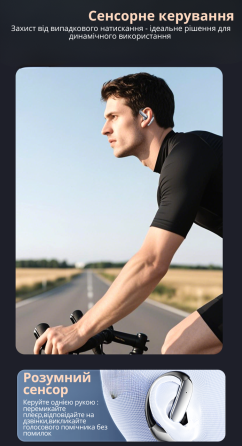 Наушники беспроводные  с шумоподавлением, сенсорным управлением и пространственным аудио,спортивные Bluetooth, Type-C,черные Каменец-Подольский