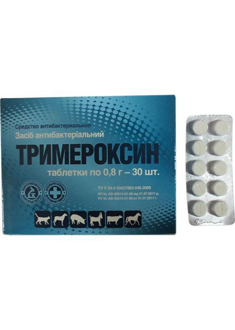 Тримероксин таблетки №30 Вінниця - фото 2