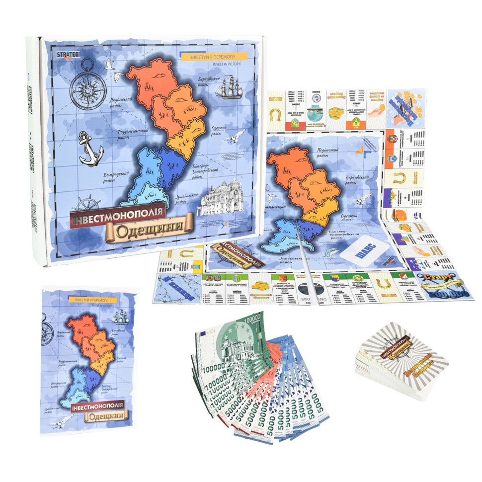 Настольная игра Инвестмонополия Одесской области 30496 игральные карты 47 штук Винница - изображение 1