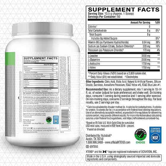 Xtend | 1253 gram ( Apple ) Луцьк