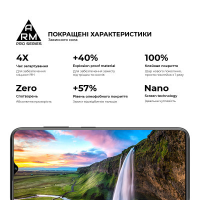 Скло захисне Armorstandart Pro ZTE Blade V50 Design 4G Black (ARM70680) Вінниця - фото 5
