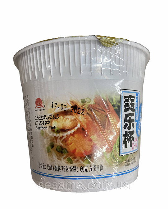 Лапша в стаканчике с морепродуктами 75г Харьков - изображение 1