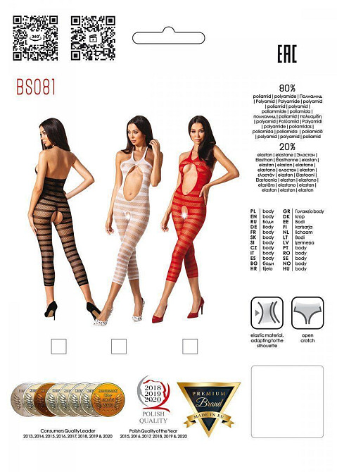 Сітчастий бодістокінг з відкритим животом Passion BS081 white Sex Aura Київ - фото 5