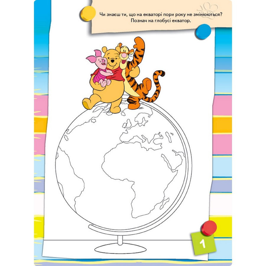 Розвиваюча книжка "Що ти знаєш про?.. Погода" 1269001 Вінні Пух Вінниця - фото 3