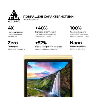 Стекло защитное Armorstandart Pro Samsung Flip 7 FE / Flip 6 external display (ARM88010) Винница