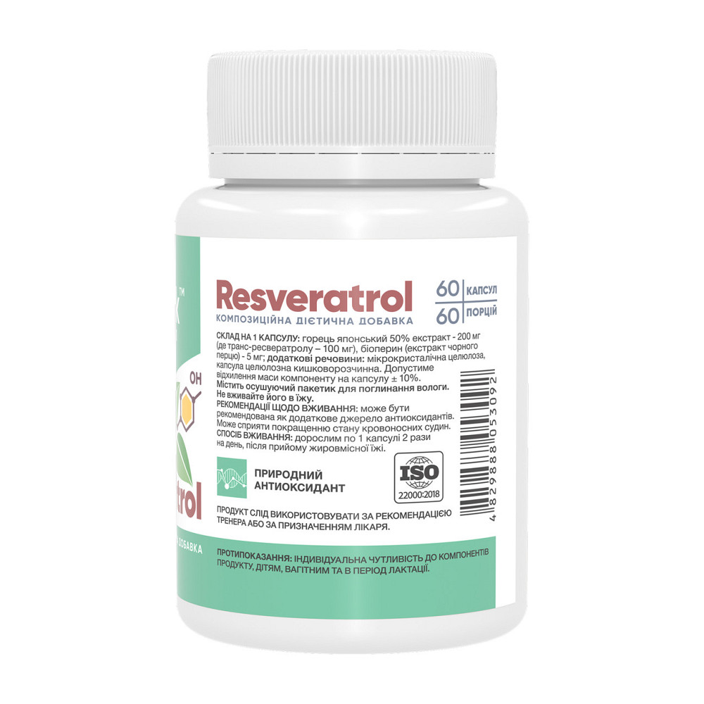 Ресвератрол Stark Pharm Resveratrol 100mg 60 капс Київ - фото 2