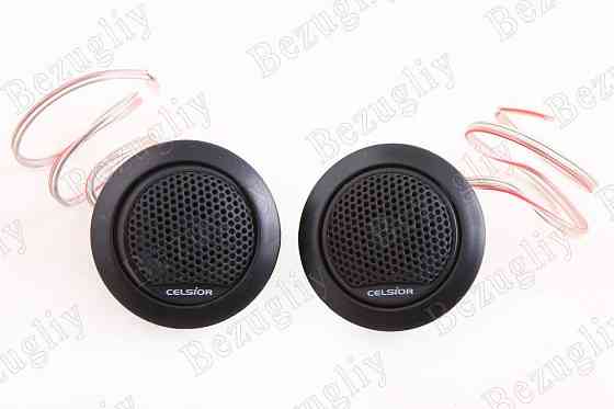 Автоколонки высокочастотные  50 Вт Celsior (tweeter) Винница
