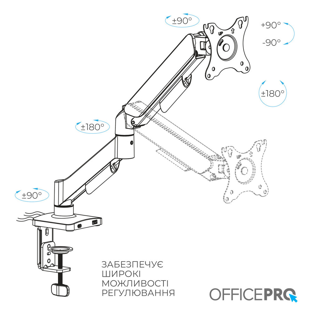 Кронштейн OfficePro MA431B 17-32" Black (VESA100х100) ( 16804 ) Харків - фото 12