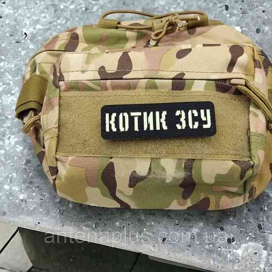 Котик ЗСУ Laser Cut чорний патч / шеврон Київ
