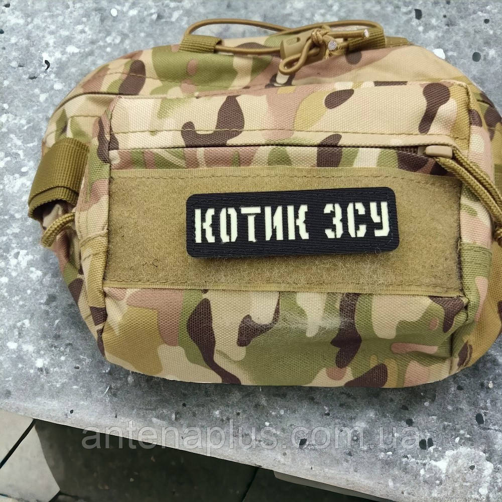 Котик ЗСУ Laser Cut чорний патч / шеврон Київ - фото 3