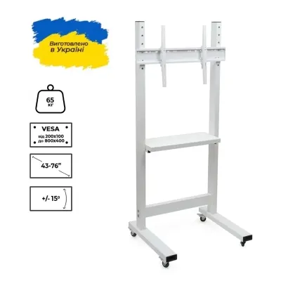 Стойка презентационная Sector T7 White Винница - изображение 1