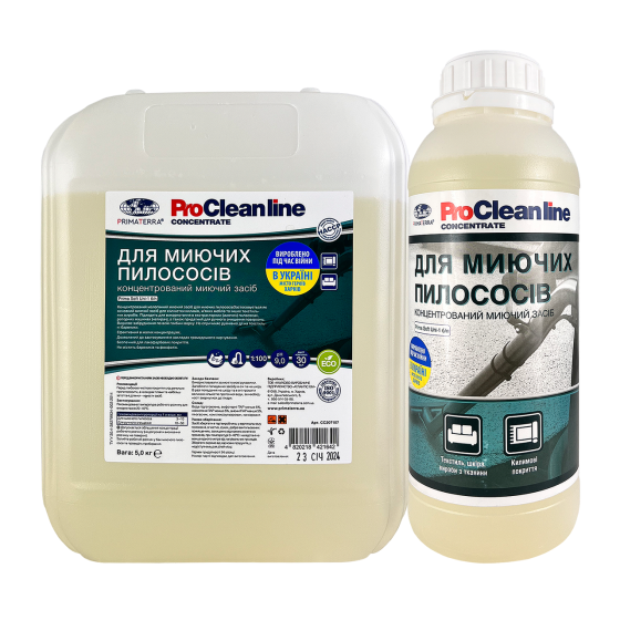 Концентрат для моющих пылесосов Primaterra (5 кг) Павлоград