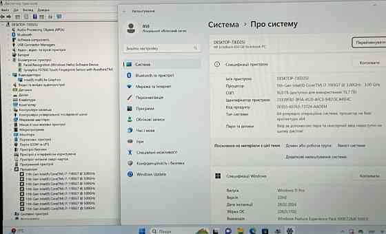 Ноутбук: HP Elite Book 850 G8 ( i7- 1185G 7, 16Gb. SSD512 Gb. 15.6" FHD IPS ) Идеал ! Київ