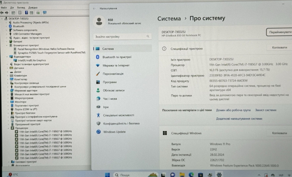 Ноутбук: HP Elite Book 850 G8 ( i7- 1185G 7, 16Gb. SSD512 Gb. 15.6" FHD IPS ) Идеал ! Київ - фото 3