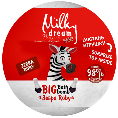 Бомбочка для ванны Milky Dream Kids Зебра Roby 190 г (4820205302398) Винница - изображение 1