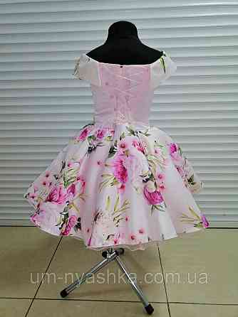 Пишне ошатне плаття в ретро стилі "Стиляги" Кривий Ріг