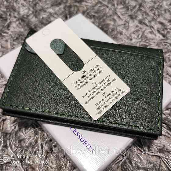 Зелений шкіряний картхолдер для документів і пластикових карток ST Leather Київ