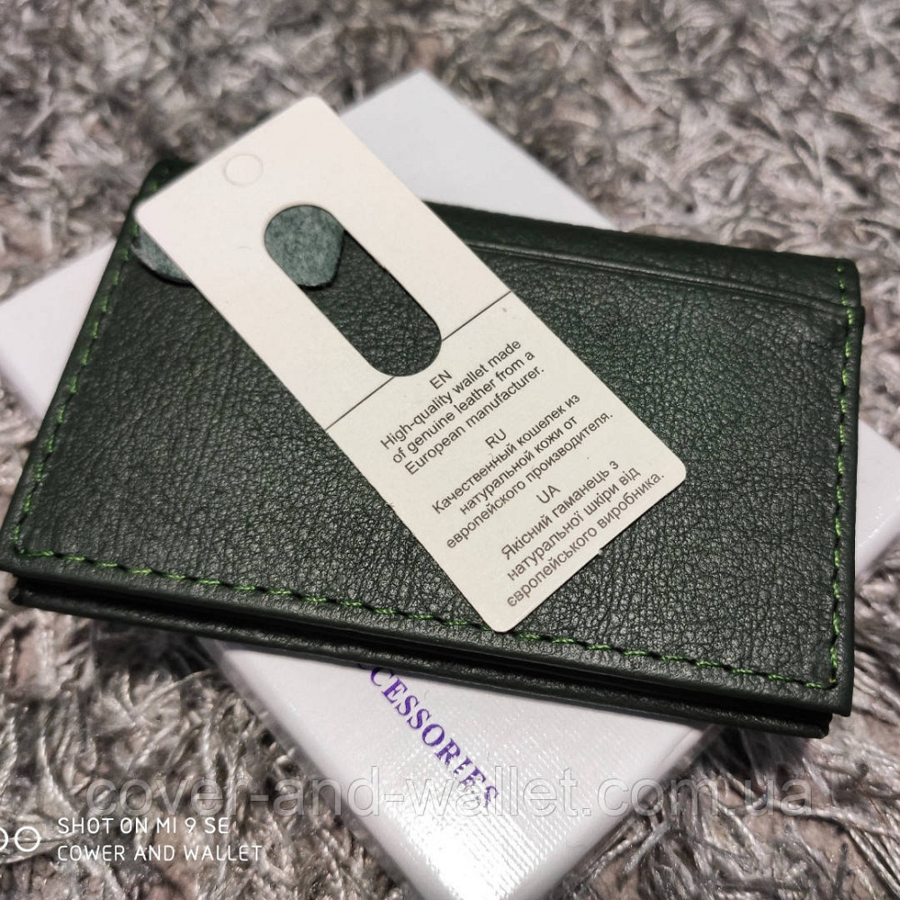 Зелений шкіряний картхолдер для документів і пластикових карток ST Leather Київ - фото 5