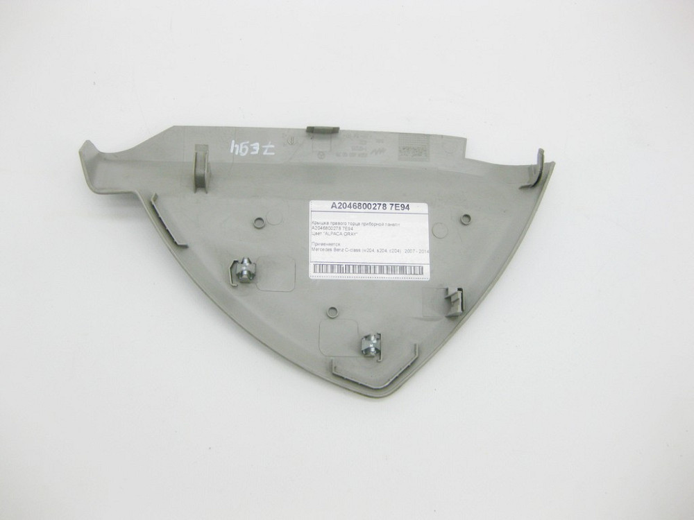 Mercedes-Benz  A2046800278 7E94 Кришка правого торця панелі приладів сіра Одеса - фото 5