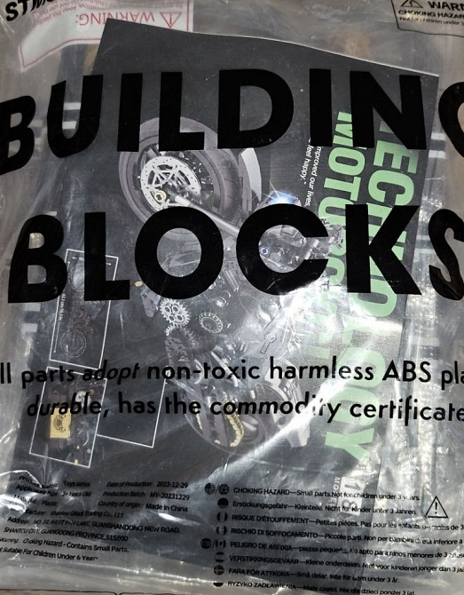 Конструктор разпродаж! мотоцикл коробка и без!!! Харьков - изображение 2