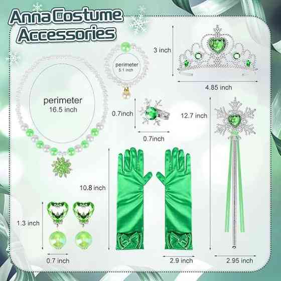 Сукня принцеси Анни 