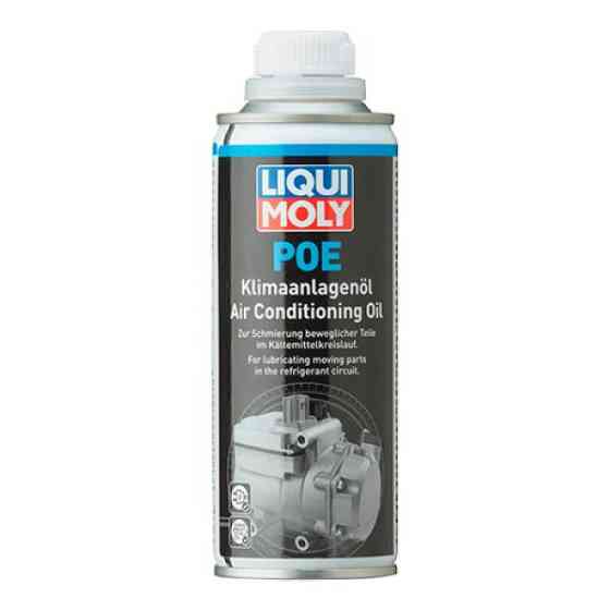 Олива для компресорів кондиціонерів POE-Klimaanlagenol 0,25 л. Коломия