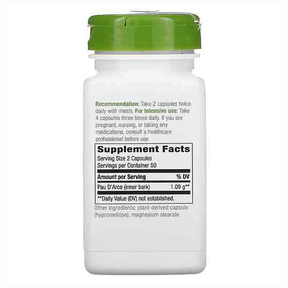 Pau D'Arco Inner Bark - 100 vcaps Луцьк