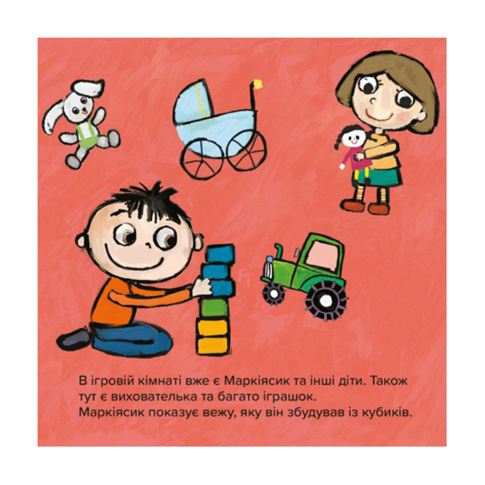 Дитяча книжка Киця-Миця в дитячому садку 318048, 24 сторінки Вінниця - фото 3