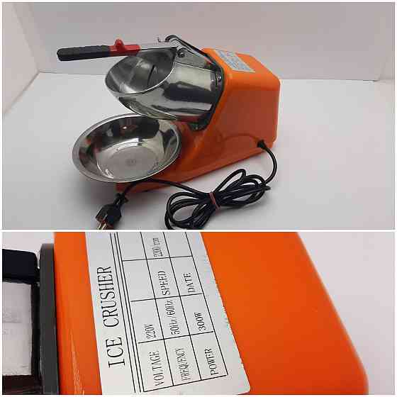 Подрібнювач льоду з лезами 300Вт Луцьк