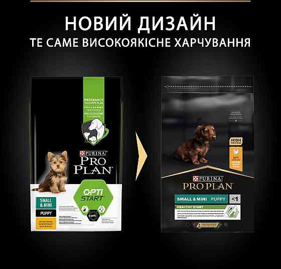 Сухий корм Pro Plan Small & Mini Puppy Start для цуценят дрібних порід з куркою 7 кг Вінниця