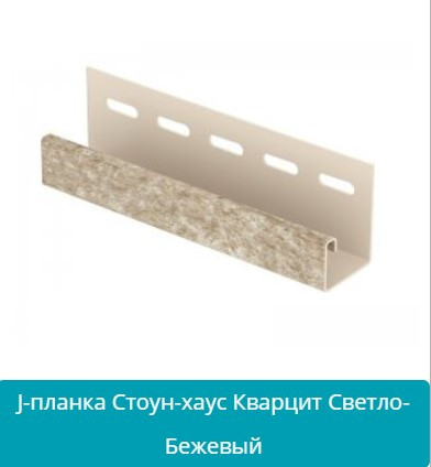 J-планка (J-Trim). Кварцит світло-бежевий 3050 мм. Дніпро - фото 1