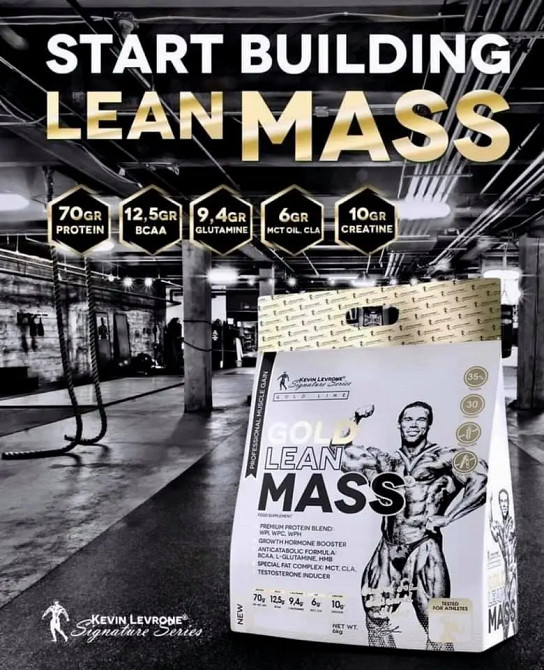 Гейнер Kevin Levrone Gold Lean Mass 1000 g (Chocolate) Луцк - изображение 3