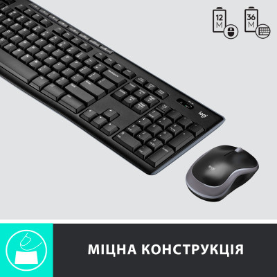 Комплект Logitech MK270 Wireless UA Black (920-004508) Вінниця - фото 8