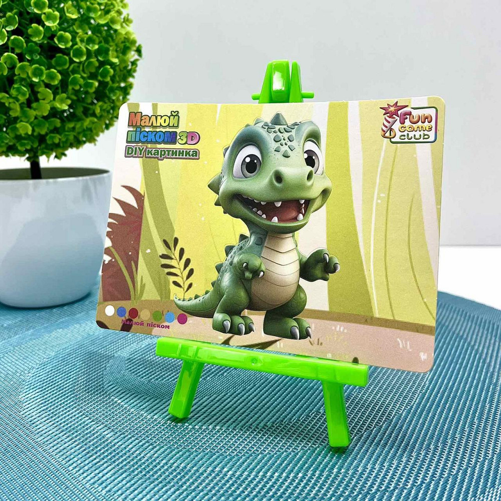 Набір для творчості малюй піском 4FUN Game Club 16 карток 12 кольорів піску 4 мольберти щітка (84985) Чернигов - изображение 1