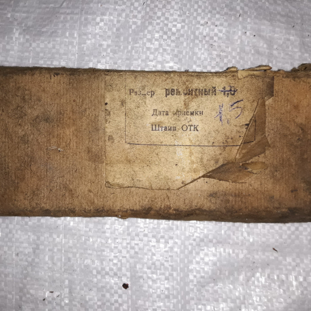 Вкладыши шатунные ЗИЛ-130. Размер 1.5. 130-1000104-66 Харьков - изображение 1