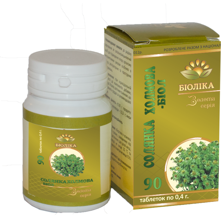 Солянка холмовая-биол (90 шт.) Киев - изображение 1
