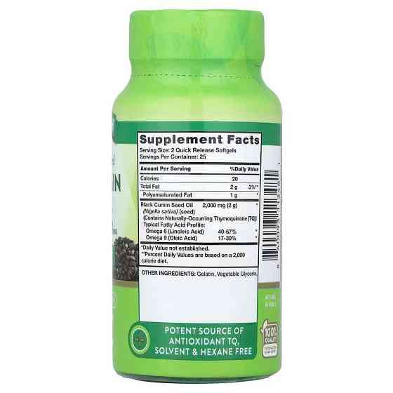 Масло семян черного тмина Nature's Truth Black Cumin Seed Oil 2000 мг 50 капс Киев