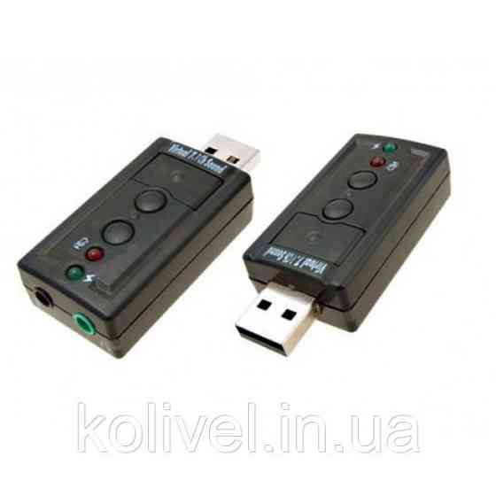 Звукова плата USB, Virtual 7.1 Channel, RTL (B00650) Київ