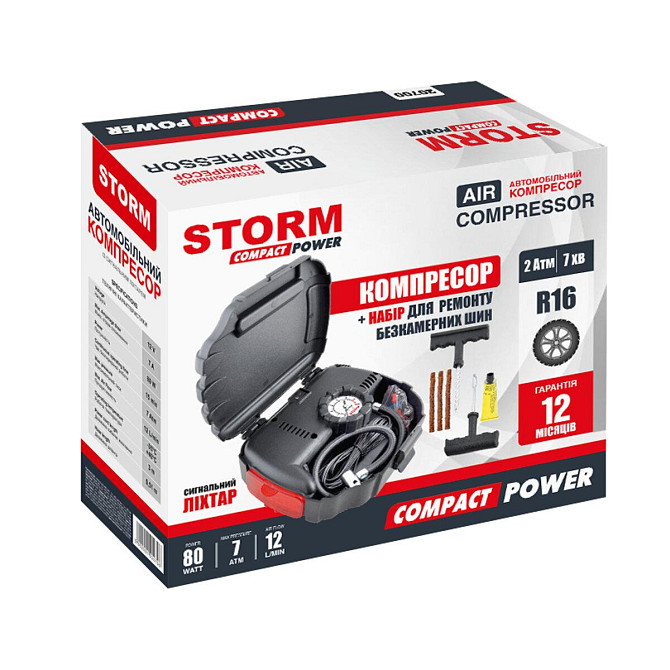 Компресор автомобільний Storm Compact Power 12В, 7 Атм, 12 л/хв., 80 Вт, довж. шланга 0,51м Київ - фото 5