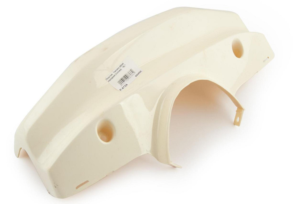 Пластик Ямаха GEAR передній (голова) (білий) Мукачево - фото 1