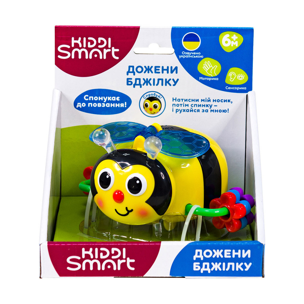 Іграшка, що розвиває Kiddi Smart – Дожени Бджілку (світло, звук) Днепр - изображение 8