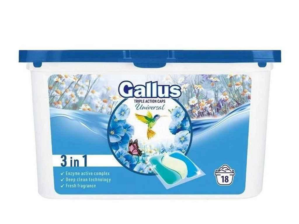 Капсулы для стирки 18шт Universal 3в1 ТМ GALLUS Киев - изображение 1