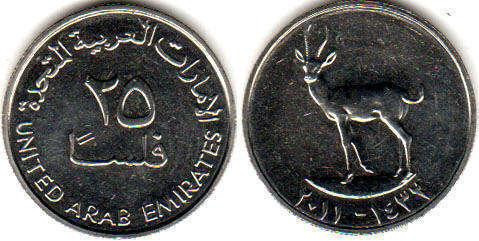 UAE ОАЕ 25 Fils 2005 - 2015 UNC Полтава - фото 1