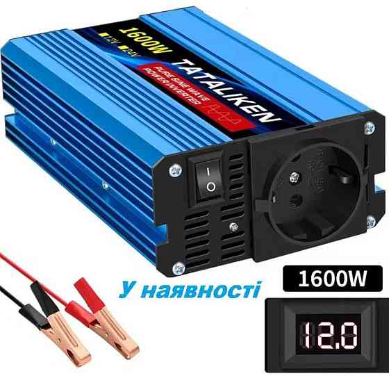 Інвертор TATALIKEN 12V 1600W / 3000W  чистий синус. Харків